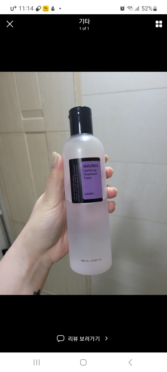 COSRX 阿哈/巴哈净化爽肤水喷雾 common.review image