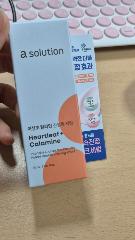 鱼腥草炉甘石镇静鸡鸡上的斑点的真实用户使用照片