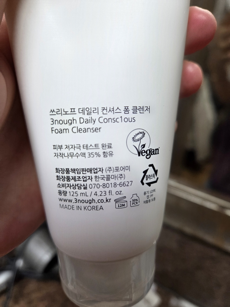 product review image
