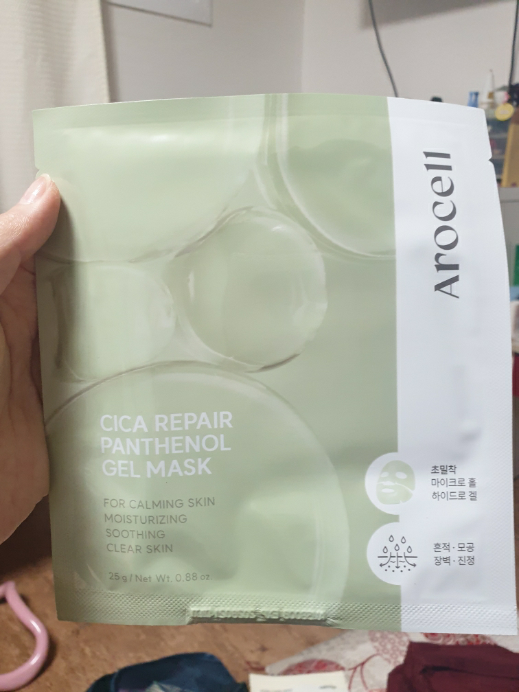 아로셀 (AROCELL) 시카 리페어 판테놀 마스크 review image
