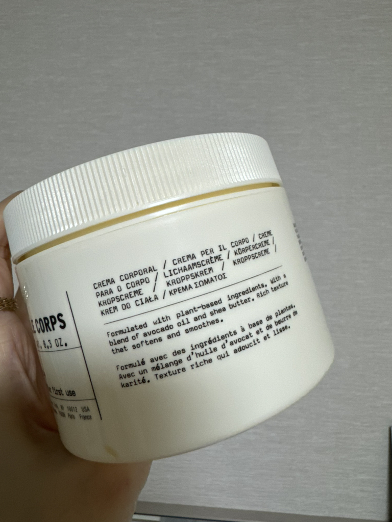 르라보 (LELABO) 바디 크림 [바질] review image