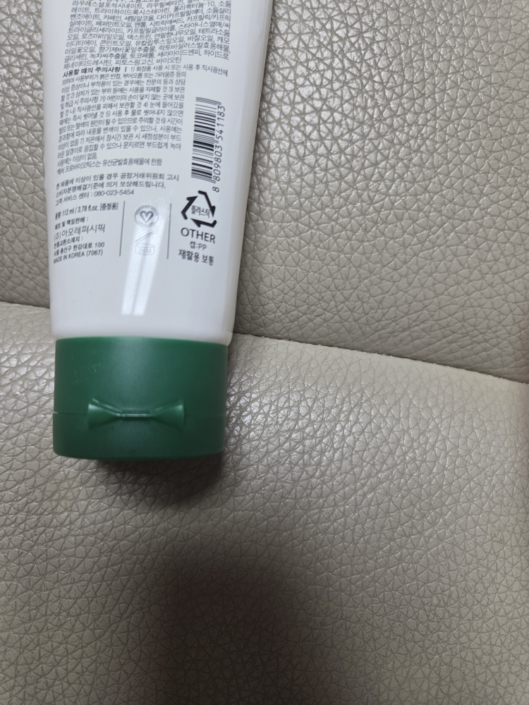 脱发胶囊治疗的真实用户使用照片