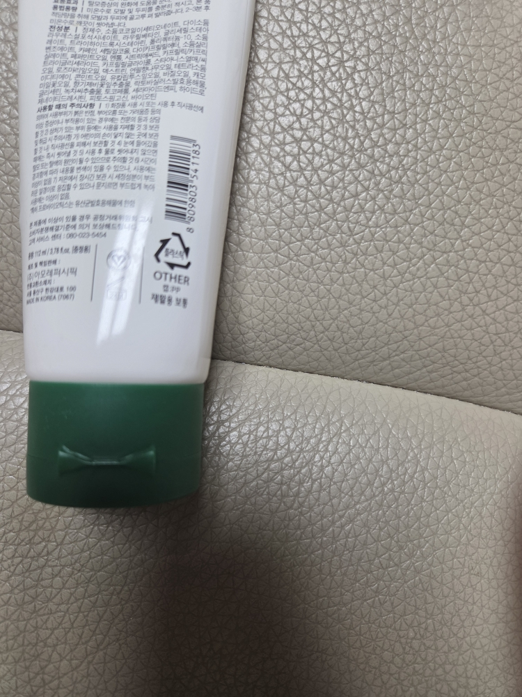 脱发胶囊治疗的真实用户使用照片