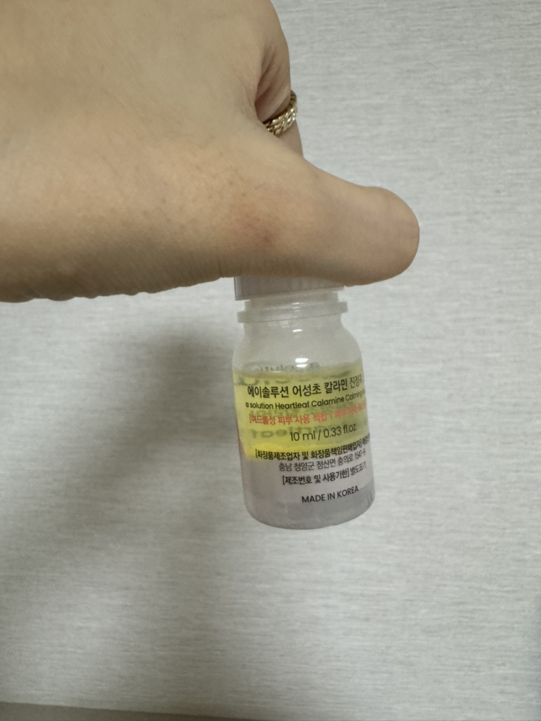 鱼腥草炉甘石镇静鸡鸡上的斑点的真实用户使用照片