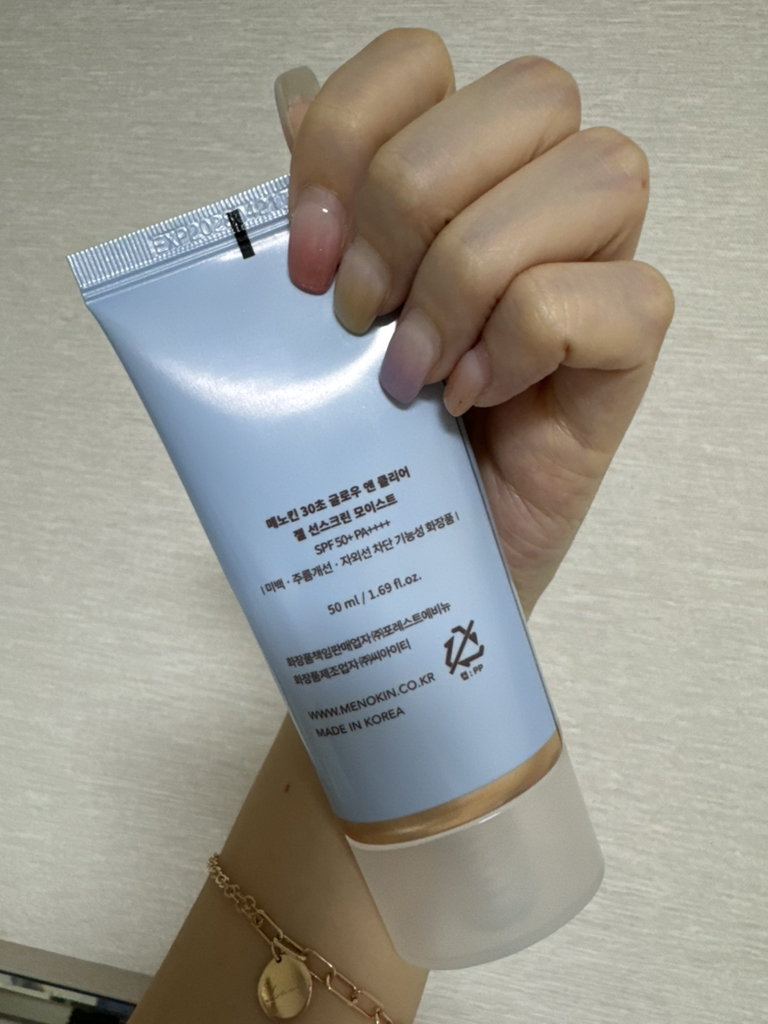 메노킨 (MENOKIN) 30초 글로우 앤 클리어 젤 선스크린 [SPF50+/PA++++] [모이스트] review image