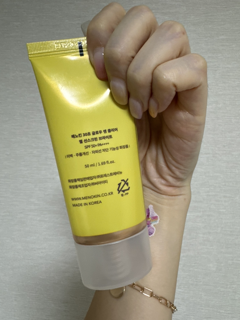 메노킨 (MENOKIN) 30초 글로우 앤 클리어 젤 선스크린 [SPF50+/PA++++] [브라이트] review image