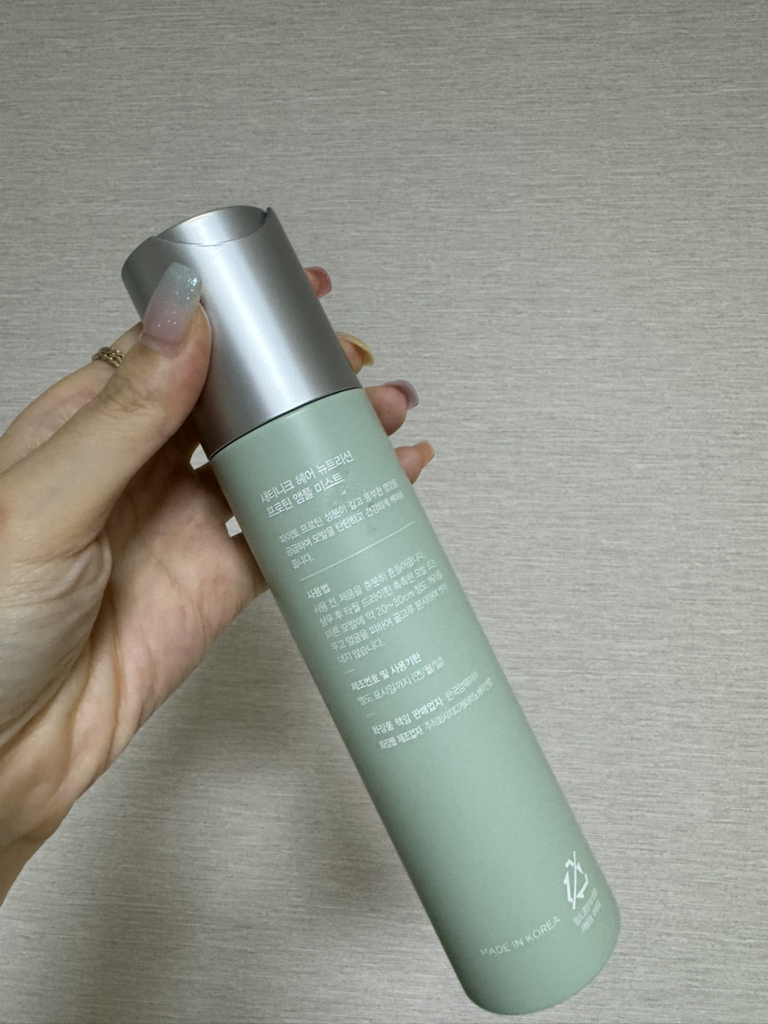 새티니크 (SATINIQUE) 헤어 뉴트리션 프로틴 앰플 미스트 review image