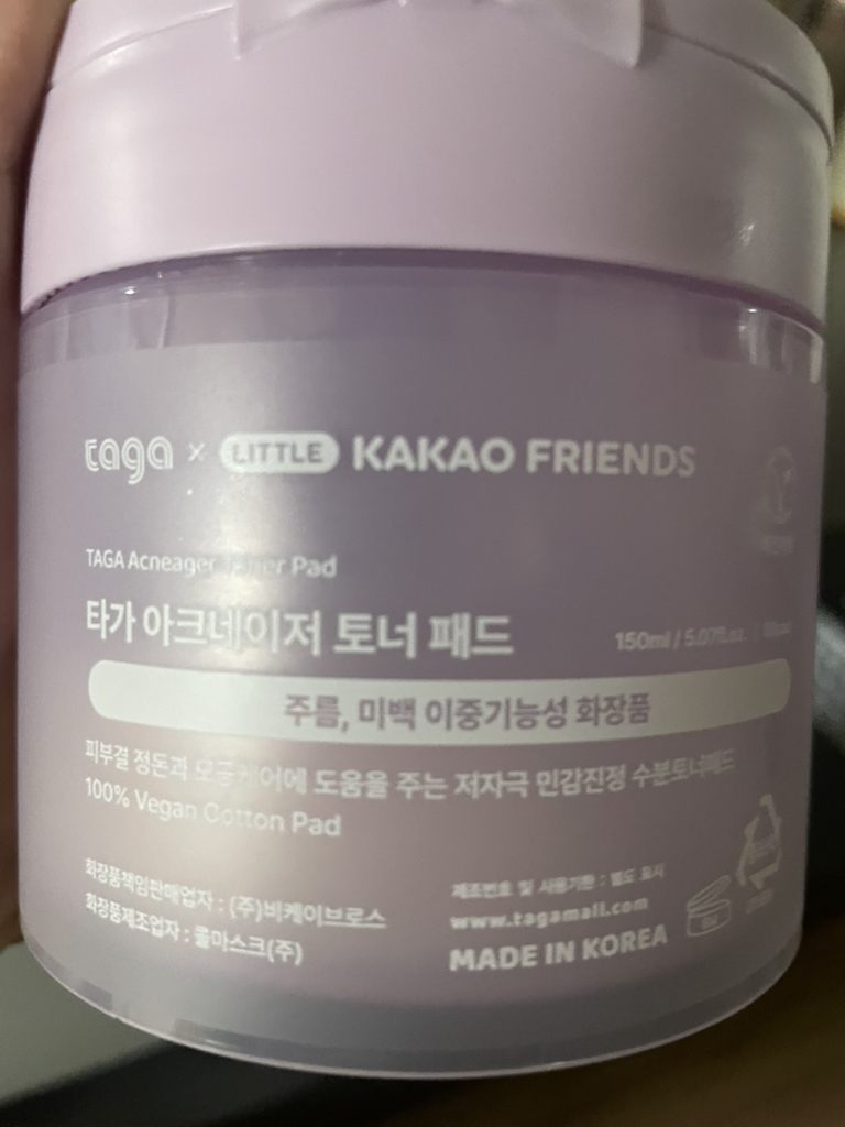 타가 (taga) 리틀춘식이 에디션 아크네이저 토너패드 review image