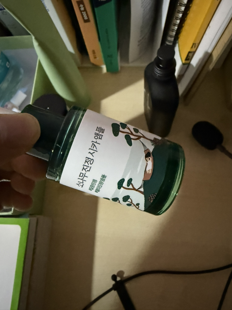 松树精华安瓶的真实用户使用照片