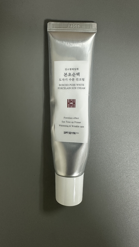 김소형풀 (KIMSOHYUNGFULL) 본초순백 도자기 수분 선크림 [SPF50+/PA+++] review image