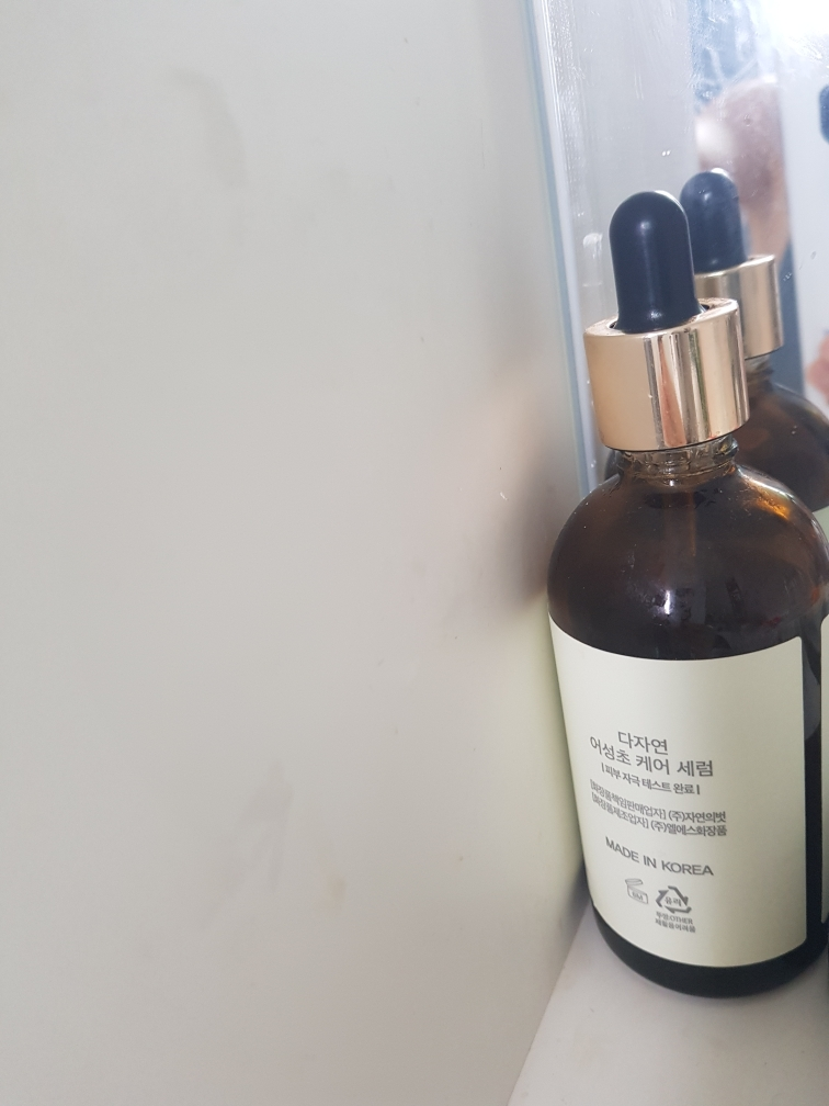 鱼腥草护理精华的真实用户使用照片