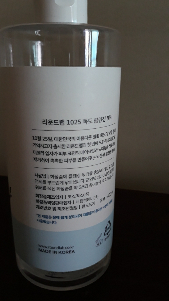 柔恩莱 1025 独岛洁面水 common.review image