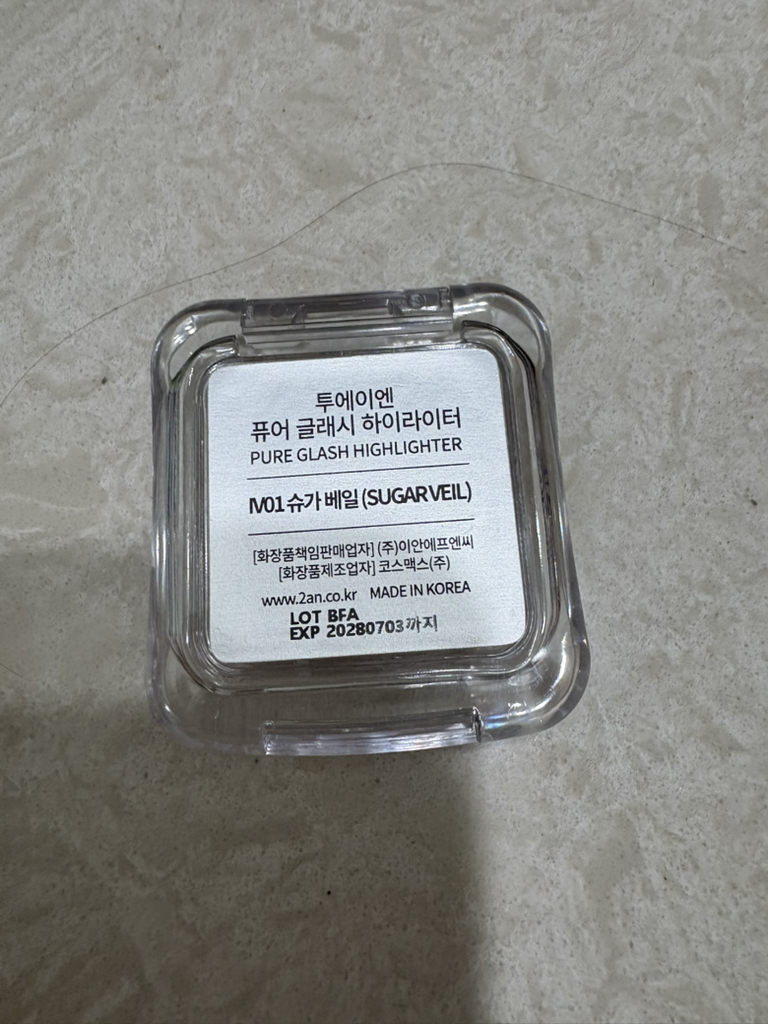 투에이엔 (2an) 러브 버블 컬렉션 퓨어 글래시 하이라이터 [V01 슈가 베일] review image