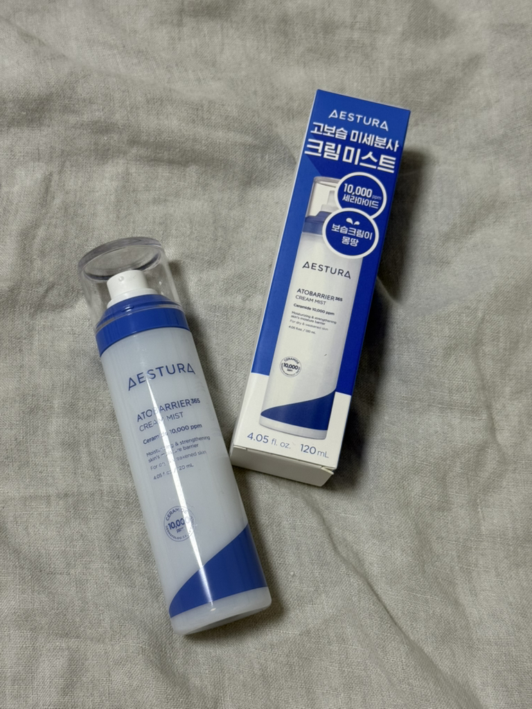 瑷丝特兰 阿托贝利尔365乳霜喷雾 common.review image