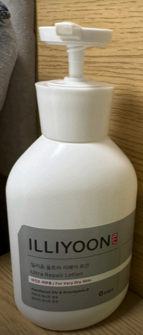 超级修复乳液的真实用户使用照片