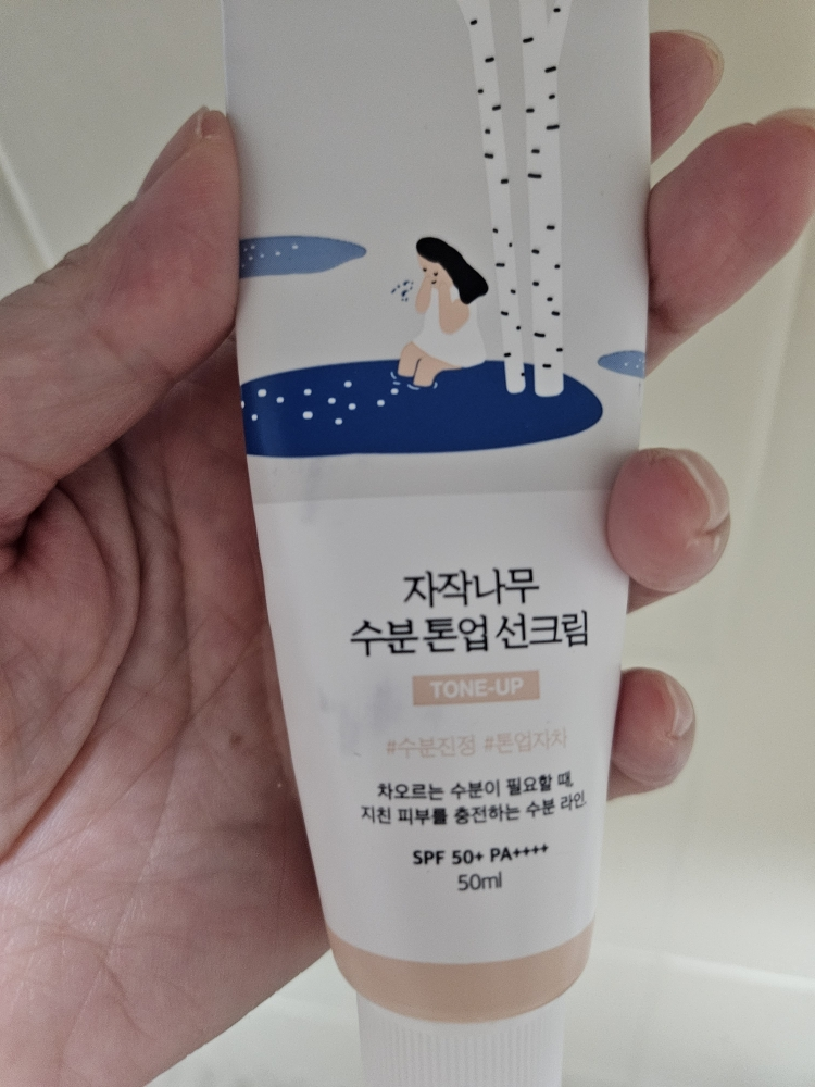柔恩莱 白桦树水润防晒乳霜 [SPF50+/PA++++] common.review image