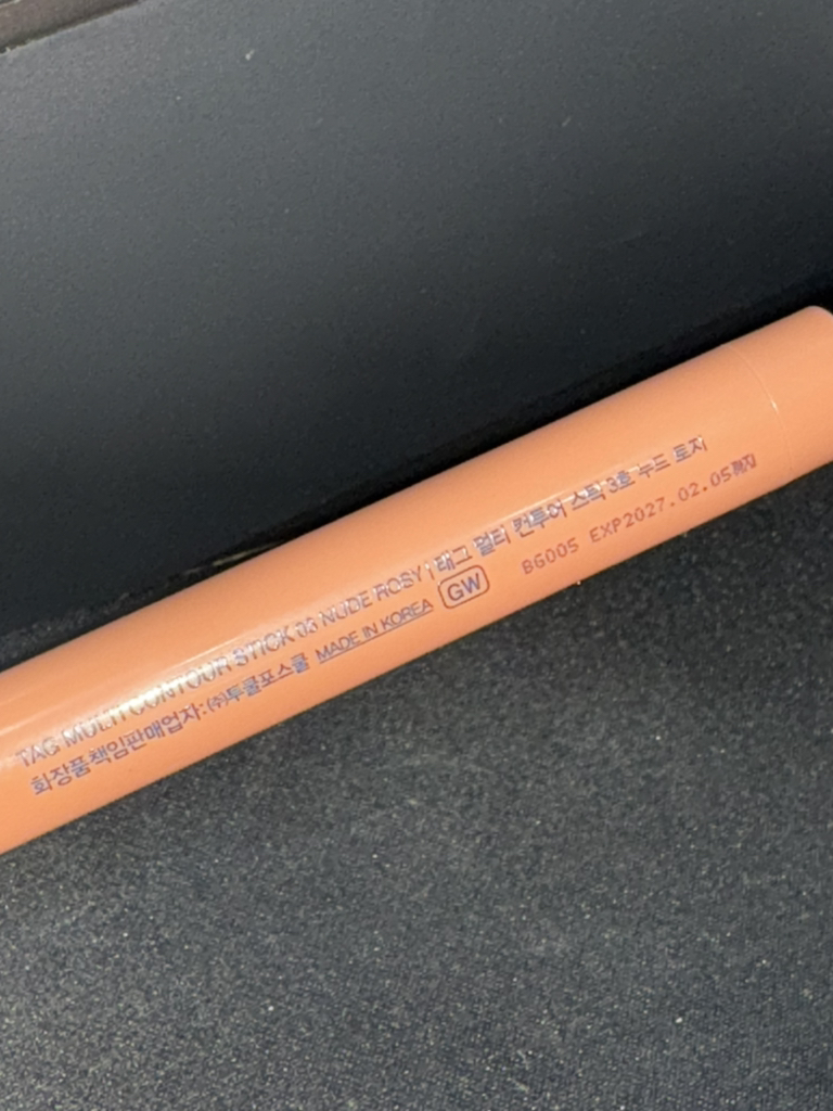 标签 Multi-Contour Stick [No.］ common.review image