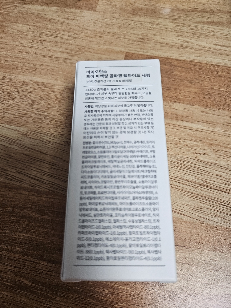 Ảnh đánh giá thực tế của người dùng về Serum Collagen Peptide Hoàn Hảo