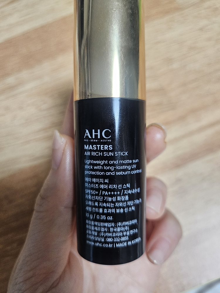 AHC (에이에이치씨) 마스터즈 에어 리치 선스틱 [SPF50+/PA++++] review image