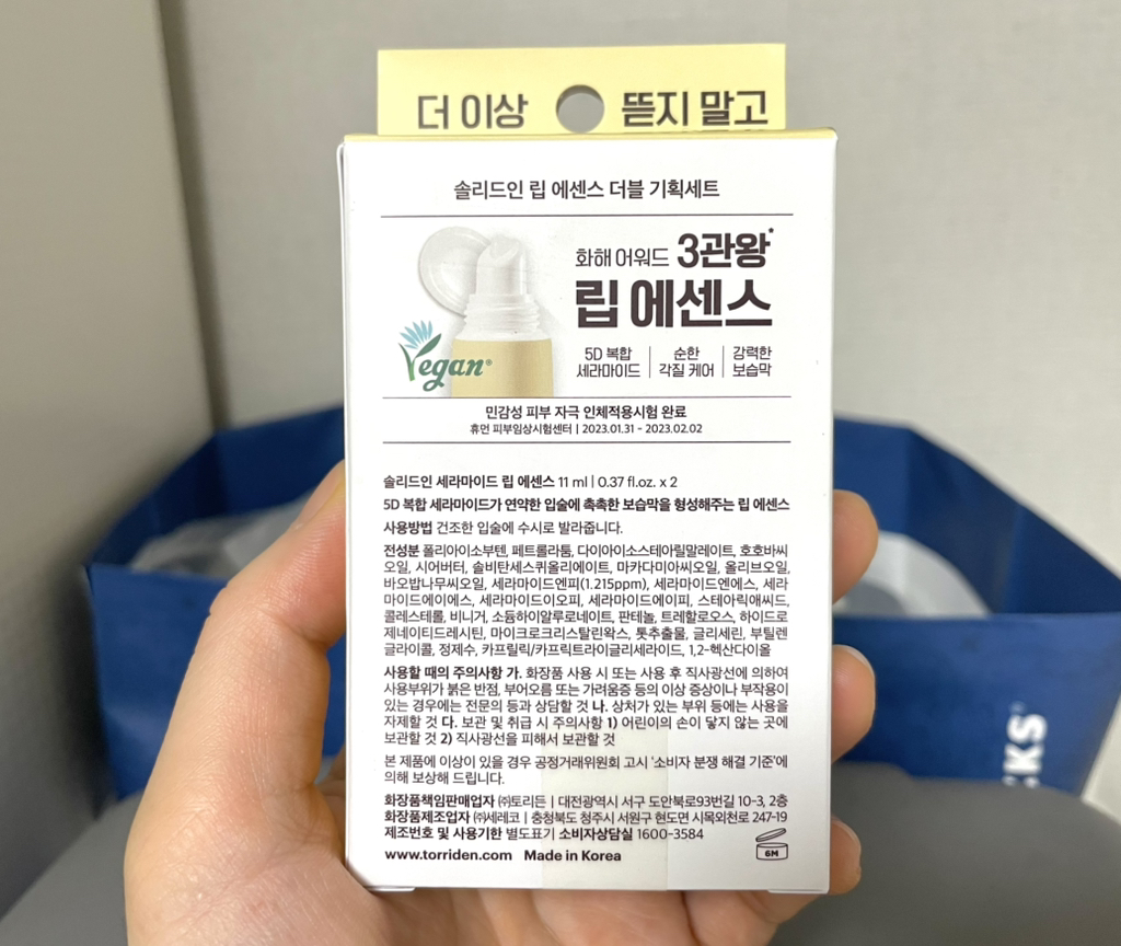 修护滋润唇部精华的真实用户使用照片