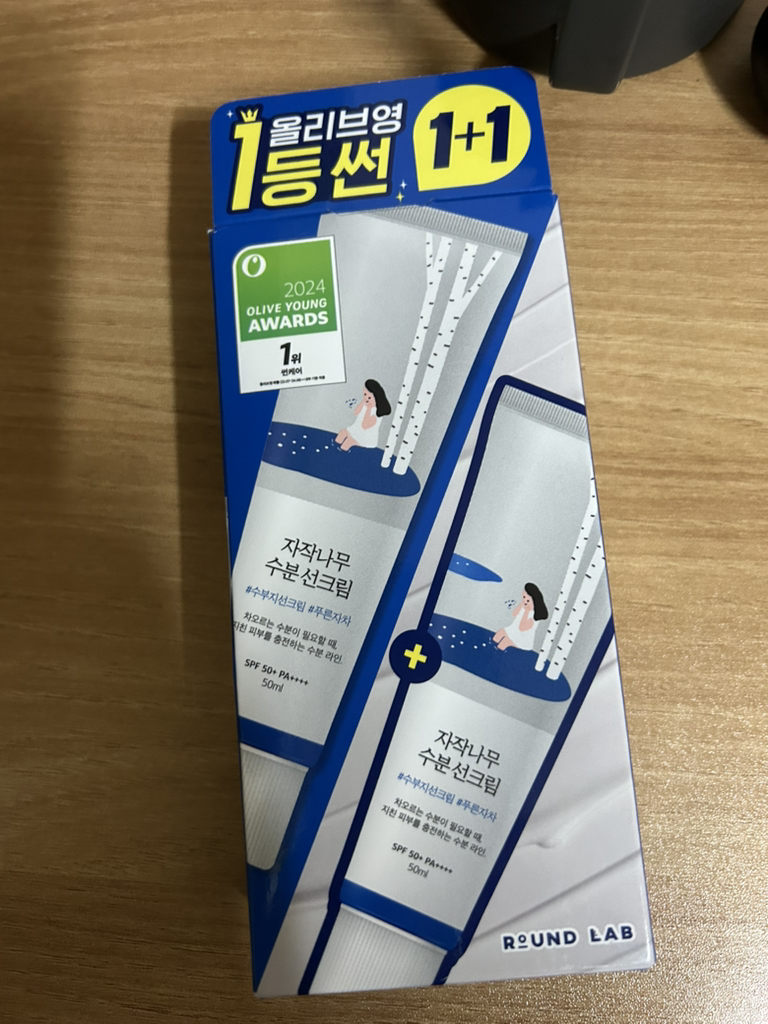 白桦树水分防晒霜 [SPF50+/PA++++]的真实用户使用照片