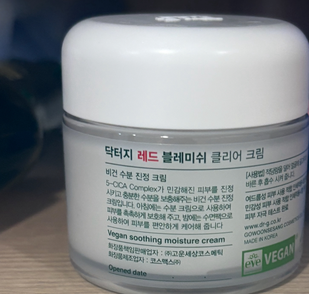 닥터지 (Dr.G) 레드 블레미쉬 클리어 크림 review image