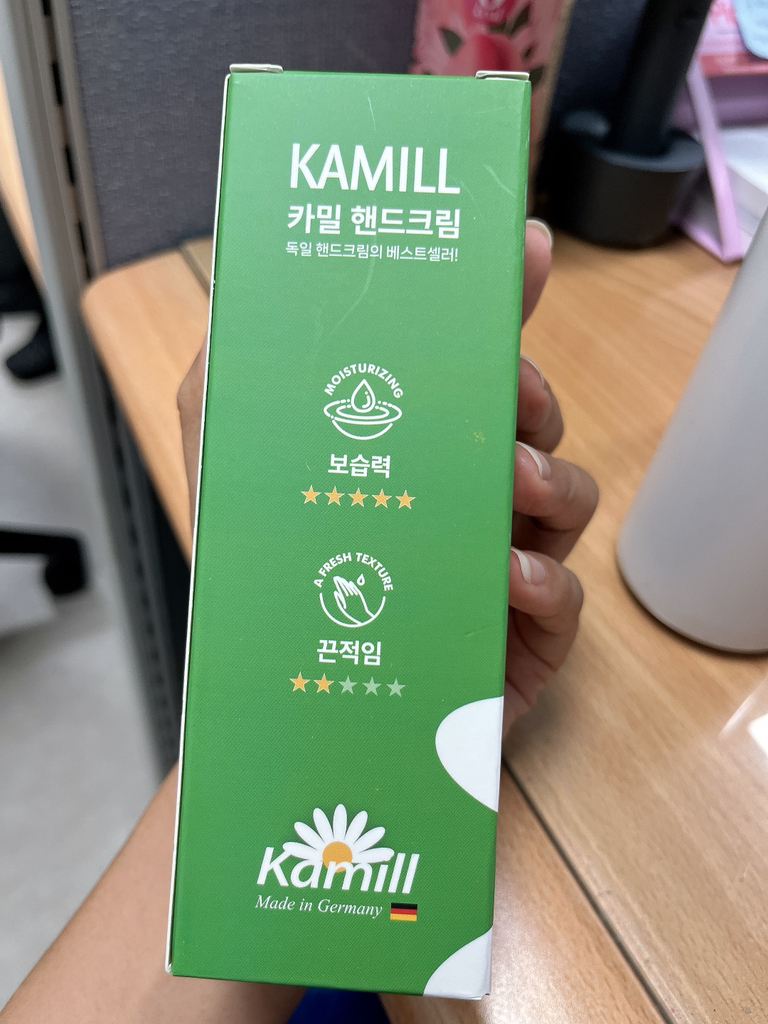 카밀 (Kamill) 핸드 & 네일 크림 [클래식] review image