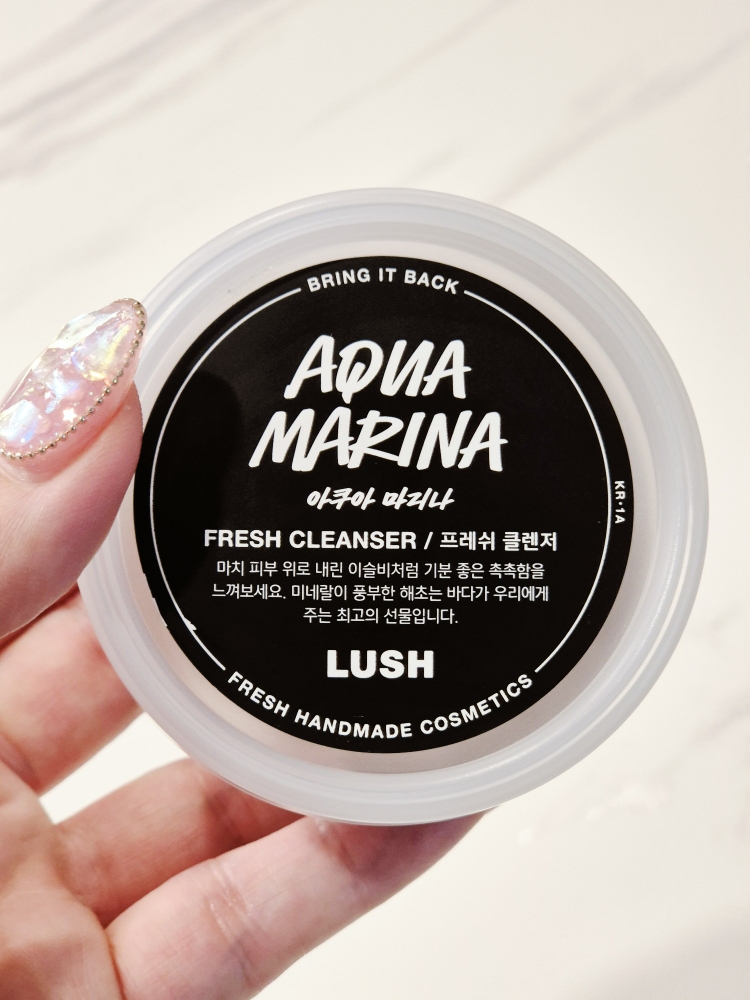 러쉬 (LUSH) 프레쉬 클렌저 [아쿠아마리나] review image