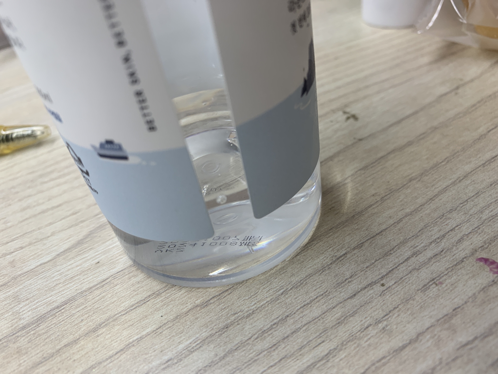 独岛护肤水的真实用户使用照片