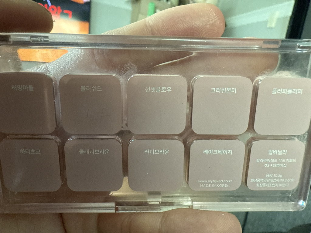 릴리바이레드 (lilybyred) 무드키보드 [05 웜멤버십] review image