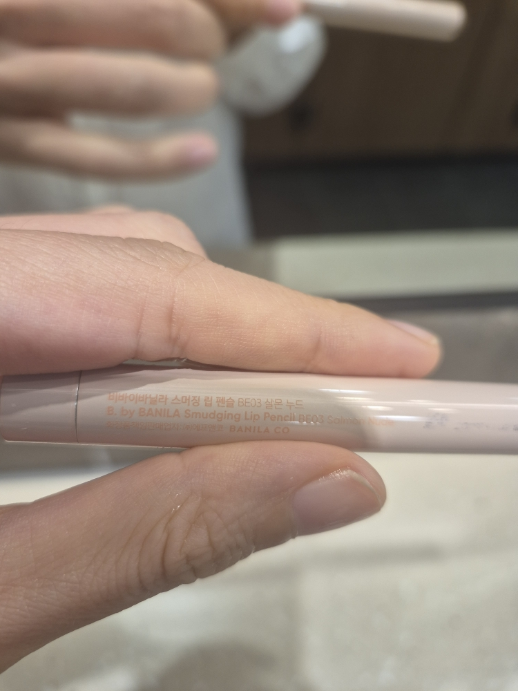 非香草 晕染唇膏 [BE03 三文鱼裸色］ common.review image