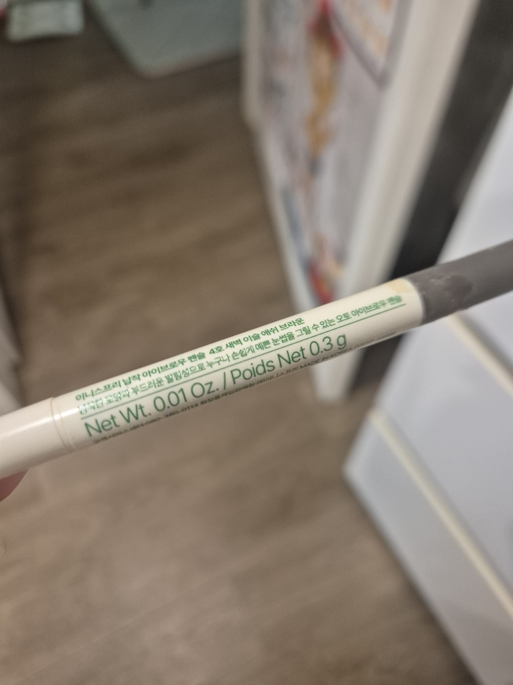 이니스프리 (INNISFREE) 납작 아이브로우 펜슬 [4 새벽이슬애쉬브라운] review image
