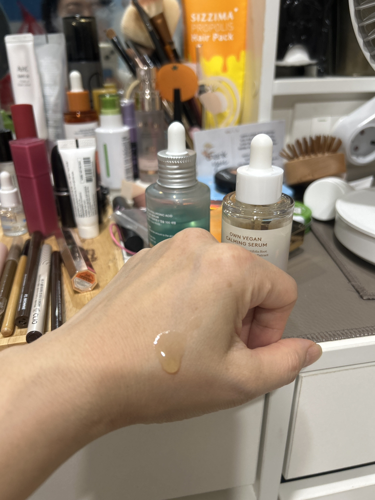 素食主义镇静精华的真实用户使用照片