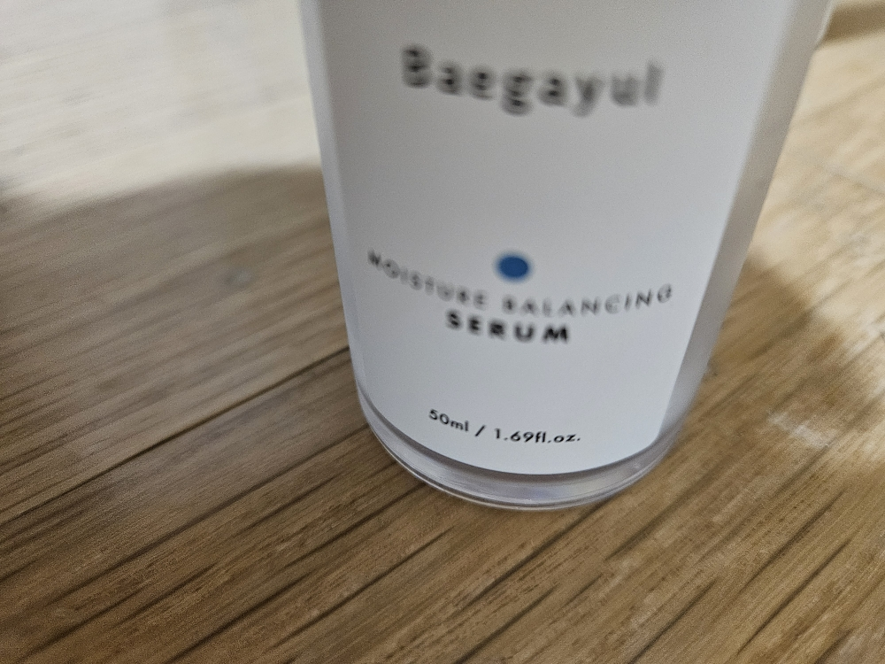 水分平衡精华的真实用户使用照片