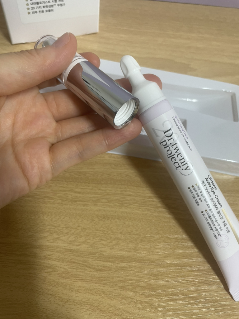 Leafderm 自动眼霜的真实用户使用照片