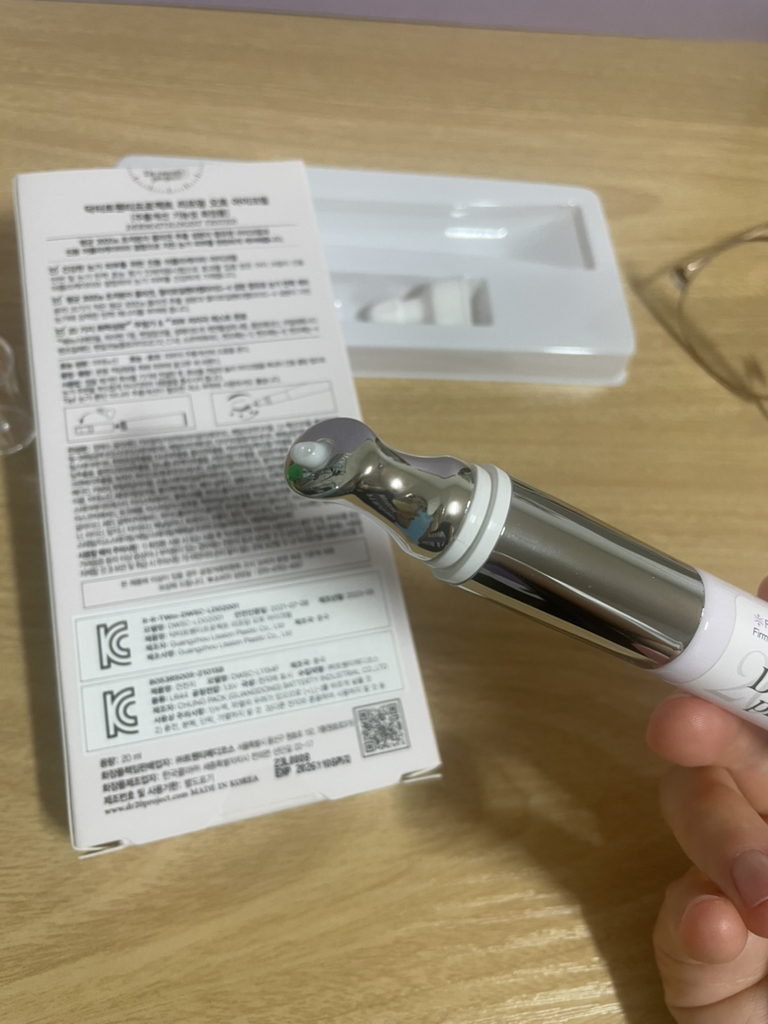 Leafderm 自动眼霜的真实用户使用照片