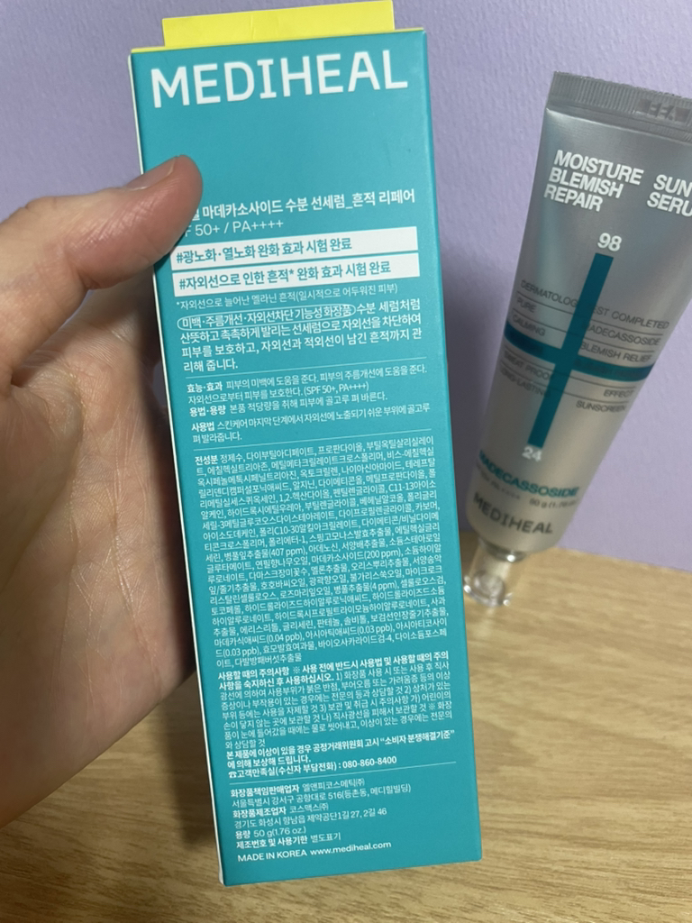 product review image