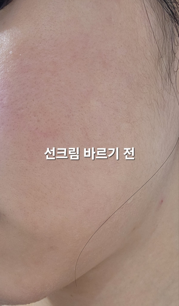 아토팜 (ATOPALM) 징크 마일드 업 선크림 [SPF50+/PA++++] review image
