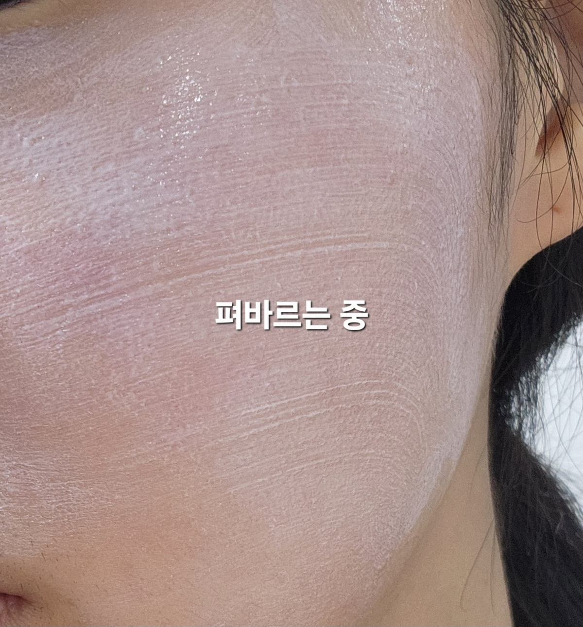 아토팜 (ATOPALM) 징크 마일드 업 선크림 [SPF50+/PA++++] review image