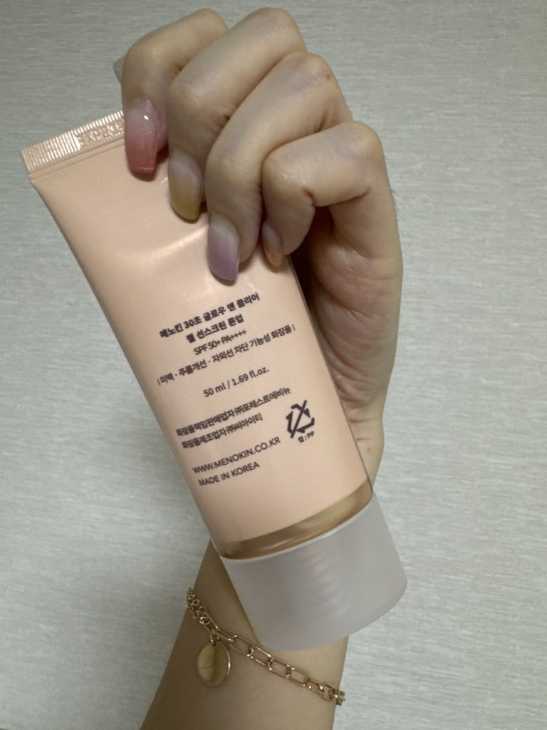 메노킨 (MENOKIN) 30초 글로우 앤 클리어 젤 선스크린 [SPF50+/PA++++] [톤업] review image