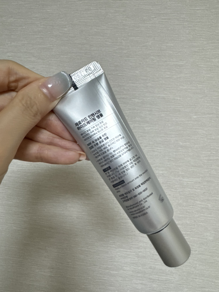 제로이드 (ZEROID) 인텐시브 하이드레이팅 앰플 review image