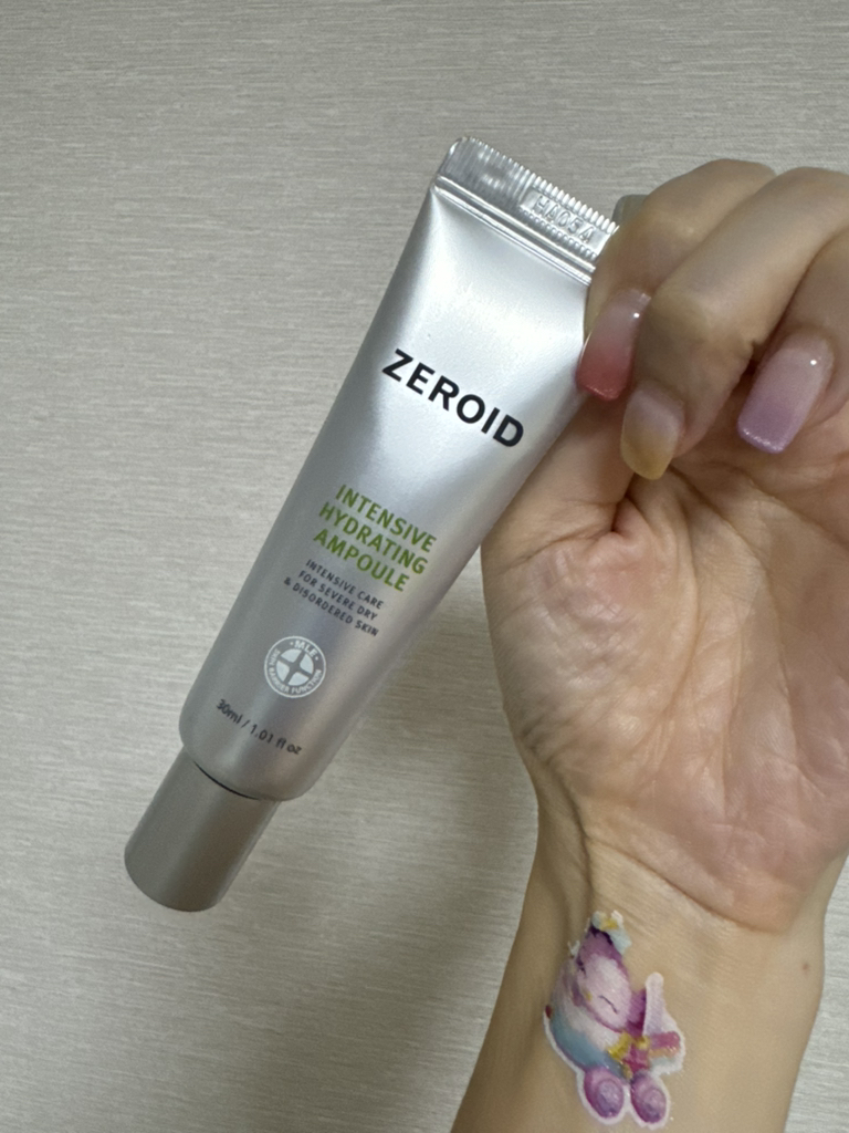 제로이드 (ZEROID) 인텐시브 하이드레이팅 앰플 review image
