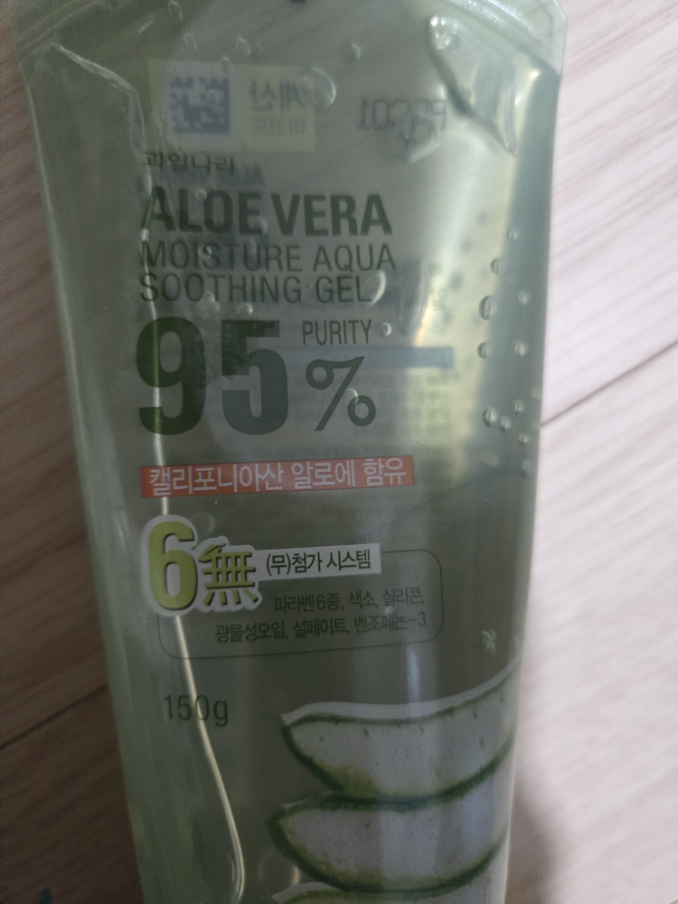 product review image