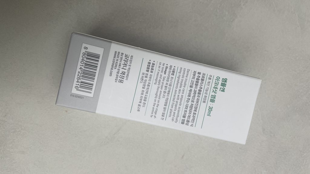 高丽雅娜 ArcNeshot 安瓿 common.review image