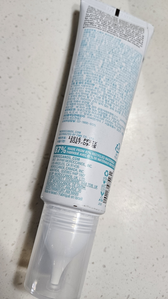 모로칸오일 (MOROCCANOIL) 퓨리파잉 스크럽 review image