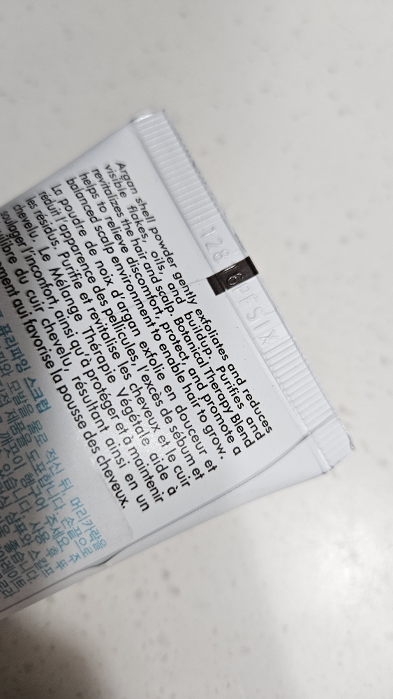 모로칸오일 (MOROCCANOIL) 퓨리파잉 스크럽 review image