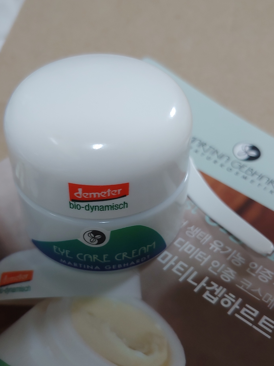 마티나겝하르트 (MARTINAGEBHARDT) 아보카도 아이크림 review image
