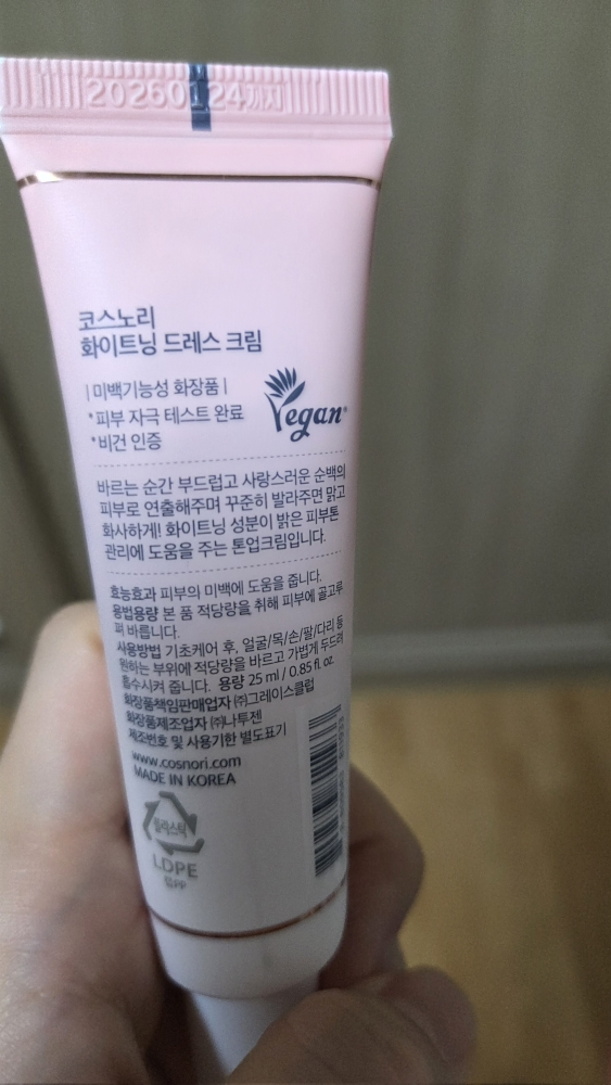 코스노리 (COSNORI) 화이트닝드레스 미백 톤업크림 review image