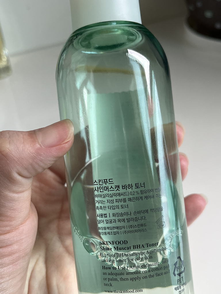 스킨푸드 (SKINFOOD) 샤인머스캣 바하 토너 review image