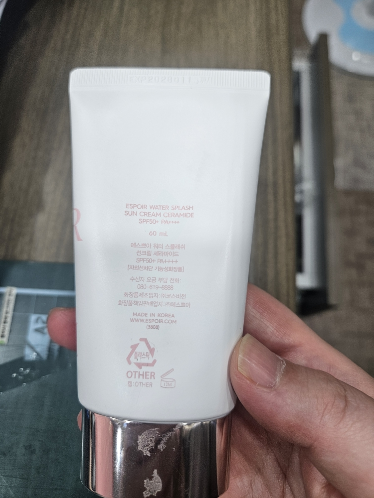 에스쁘아 (espoir) 워터 스플래쉬 선크림 [SPF50+/PA++++] [세라마이드] review image
